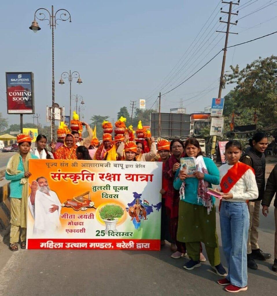 कीर्तन यात्रा का हुआ भव्य आयोजन, सैकड़ों श्रद्धालुओं ने लिया भाग