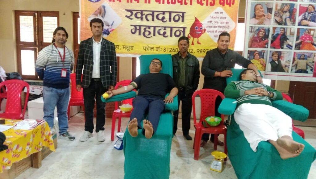 स्वैच्छिक रक्तदान शिविर में पूरे उत्साह के साथ लोगों ने किया रक्तदान