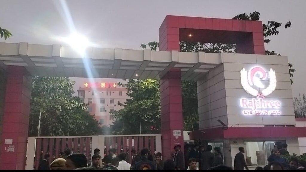 राजश्री मेडिकल कॉलेज के बीएससी नर्सिंग प्रथम वर्ष के छात्रों और छात्राओं ने किया धरना प्रदर्शन