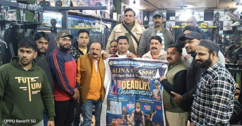 स्वर्गीय डोरी लाल,स्पोर्ट्स स्टेडियम माॅडल टाउन में 04 दिसम्बर 2026 को अलीना क्लासिक ओपन मेन एंड वूमेन डेडलिफ्ट प्रतियोगिता का किया जाएगा आयोजन