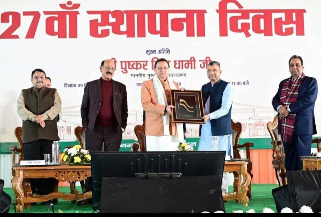 उत्तराखंड देहरादून नगर निगम के स्थापना दिवस समारोह में सीएम धामी का ढोल दमाऊ से हुआ स्वागत,