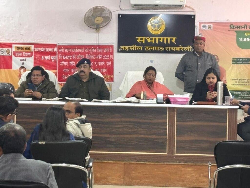 सीडीओ ने तहसील डलमऊ में सम्पूर्ण समाधान दिवस में फरियादियों की सुनी समस्याएं