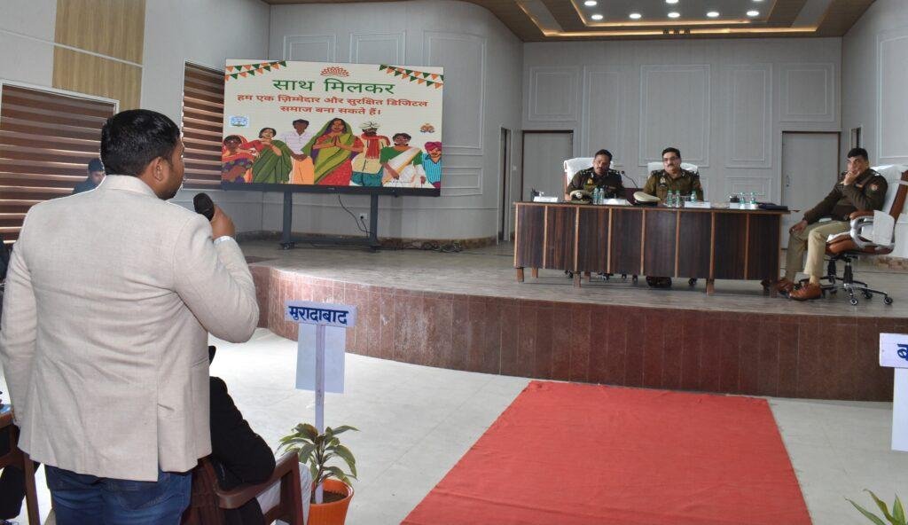 सोशल मीडिया एवं डिजिटल प्लेटफॉर्म के माध्यम से पुलिस के साथ समन्वय स्थापित करते हुए समाज में फेक न्यूज़ (भ्रामक सूचनाओं) की पहचान, अफवाहों की रोकथाम, साइबर जागरूकता तथा शांति एवं कानून-व्यवस्था बनाए रखने में सक्रिय भूमिका निभाने वाले बरेली जोन के जनपदों के Digital Volunteers के साथ अपर पुलिस महानिदेशक, बरेली जोन, श्री रमित शर्मा द्वारा की गई बैठक