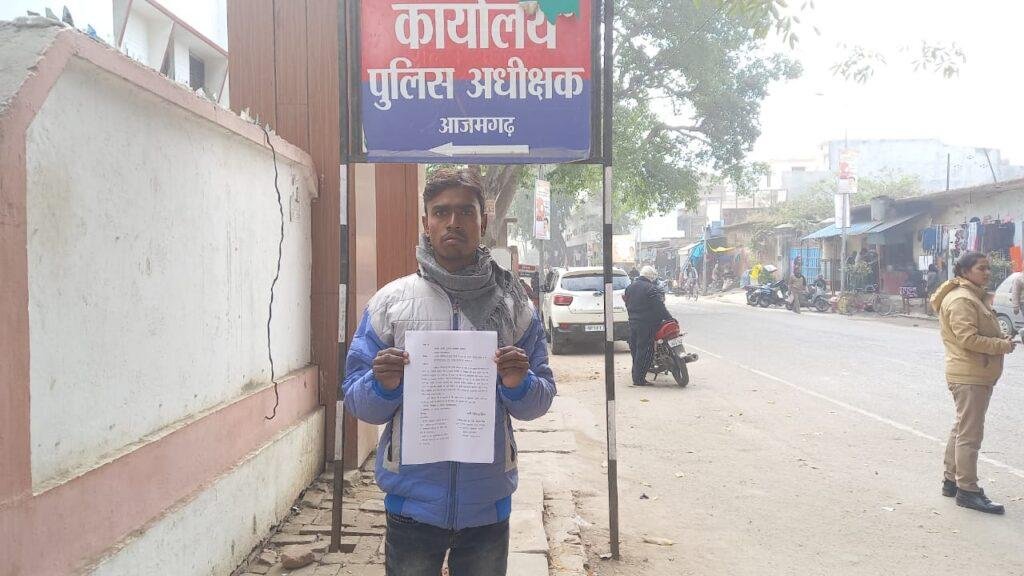 भ्रष्टाचार में लिप्त पुलिस पैसे लेकर विपक्षी का करा रही है निर्माण पीड़ित ने पुलिस पर भ्रष्टाचार का लगाया आरोप