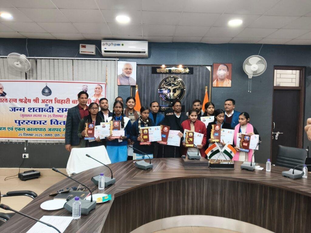 जनपद स्तरीय भाषण प्रतियोगिता में शिब्ली कॉलेज की छात्राएं रहीं विजेता
