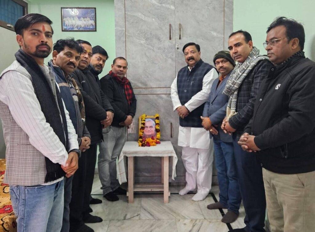 राजनीति के अजातशत्रु थे पूर्व प्रधानमंत्री अटल बिहारी बाजपेई