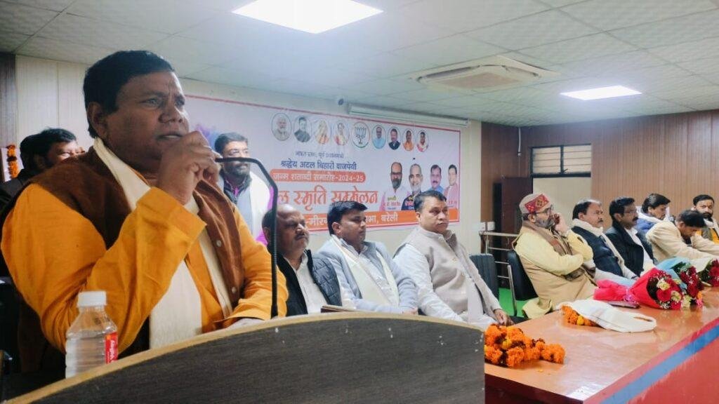 महेंद्र गायत्री अस्पताल एवं त्रिलोकचंद डिग्री कॉलेज में हुआ अटल स्मृति सम्मेलन