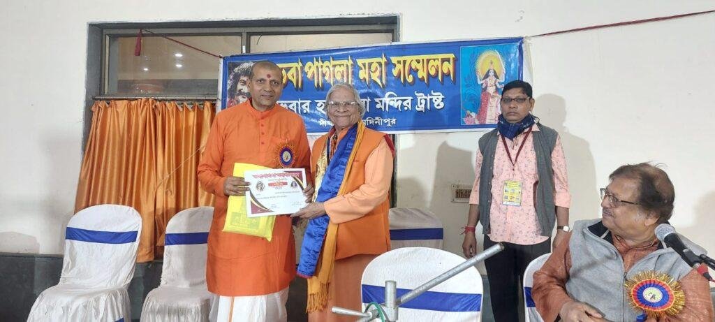सर्व धर्म सम्मेलन कलकता में ब्राह्मण भूषण प्रेमचंद्र झा अधिवक्ता सम्मानित