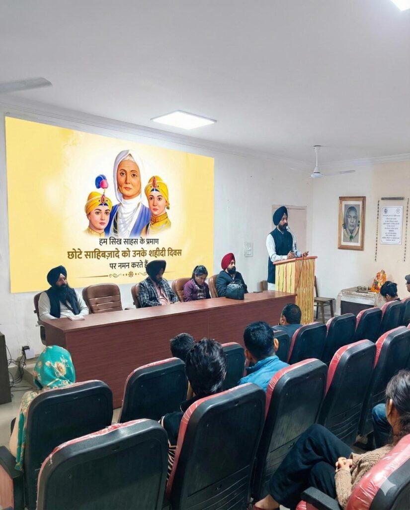 छोटे साहिबज़ादे धर्म, सत्य और साहस की अमिट मिसालः डॉ. कुलदीप सिंह