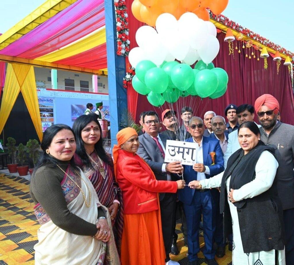 बाबा सिद्ध नाथ इंटरनेशनल पब्लिक स्कूल के वार्षिक उत्सव “उमंग – नई ऊँचाइयों की ओर कदम” का सफल आयोजन