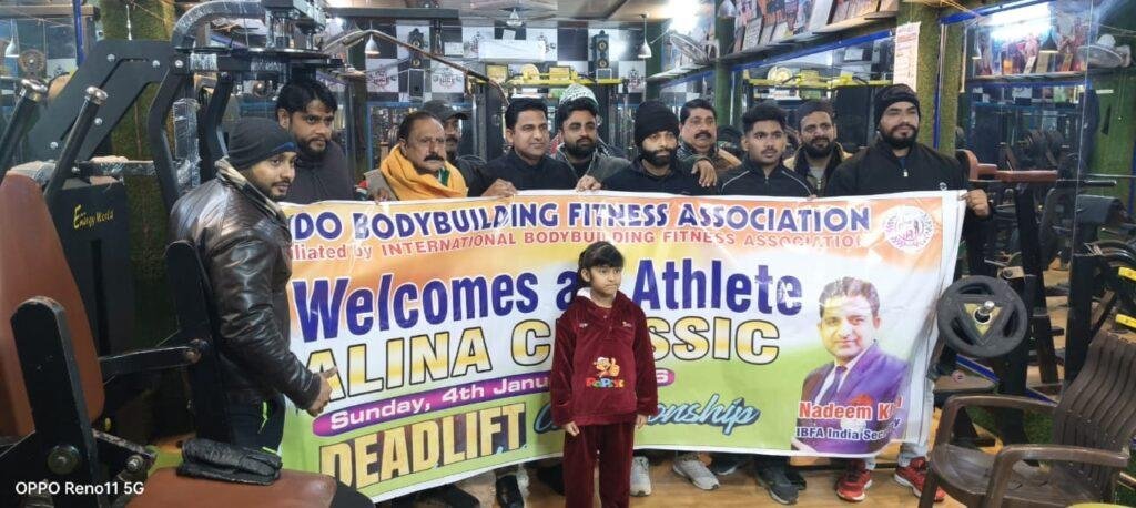 इंडो बॉडी बिल्डिंग फिटनेस एसोसिएशन यूपी के तत्वावधान में आगामी 04 जनवरी 2026 स्वर्गीय श्री डोरीलाल स्पोर्ट्स स्टेडियम, मॉडल टाउन बरेली में कलीना क्लासिक ओपन में एंड वूमेन डेडलिफ्ट प्रतियोगिता का किया जायेगा आयोजन