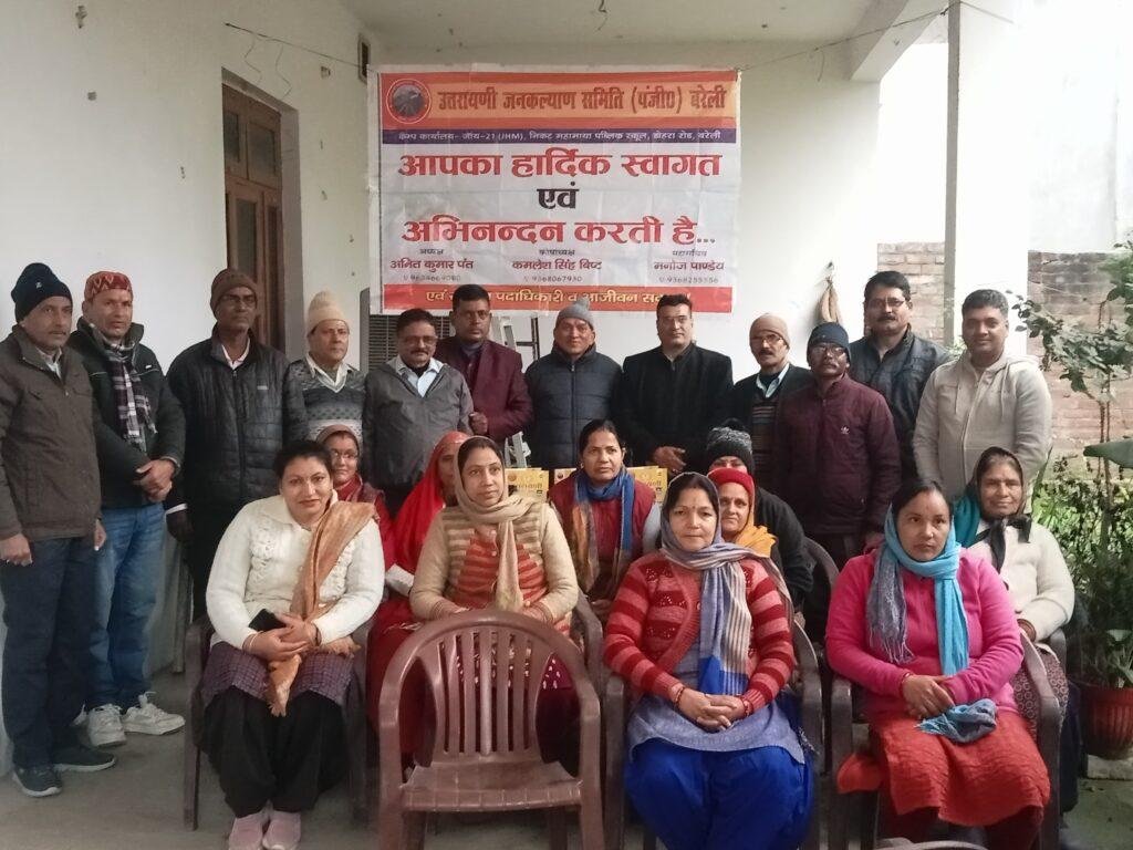 उत्तरायणी जन कल्याण समिति बरेली के संगठन मंत्री सीबी तिवारी के नेतृत्व में आगामी मेला 13,14,15जनवरी26 को बरेली क्लब मैदान में होगा आयोजित मेले को अंतिम रूप देने की तैयारियां जोरों से शुरू