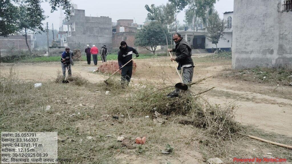 राष्ट्रपिता महात्मा गांधी जी का सपना था कि मेरा देश मेरा प्रदेश मेरा जनपद स्वच्छ रहे सुंदर रहे इस नारे के साथ जगह-जगह साफ सफाई किया जा रहा