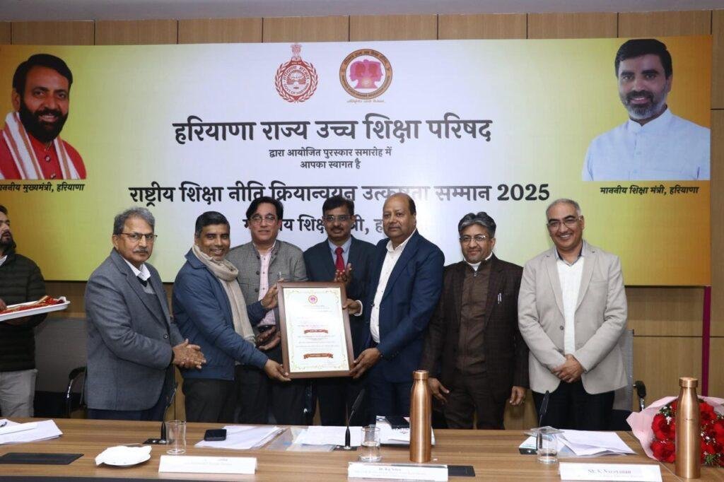 उपलब्धियों के आसमान में एसवीएसयू की एक और छलांग