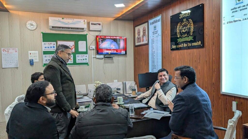 बैंकिंग एवं विभागीय कार्यों के साथ-साथ जनपद में उर्वरक आपूर्ति की स्थिति, धान खरीद, पैक्स कम्प्यूटराइजेशन तथा फसल बीमा आदि की समीक्षा