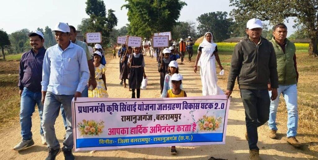 प्रधानमंत्री कृषि सिंचाई योजना के तहत  वाटरशेड महोत्सव आयोजित