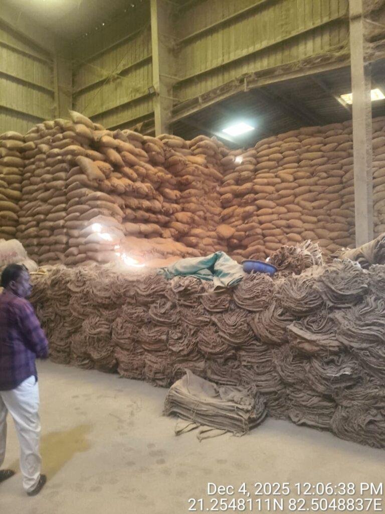 खरीफ विपणन वर्ष 2025-26