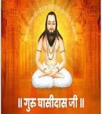 गुरु घासीदास जयंती के अवसर पर 18 दिसंबर को शुष्क दिवस घोषित