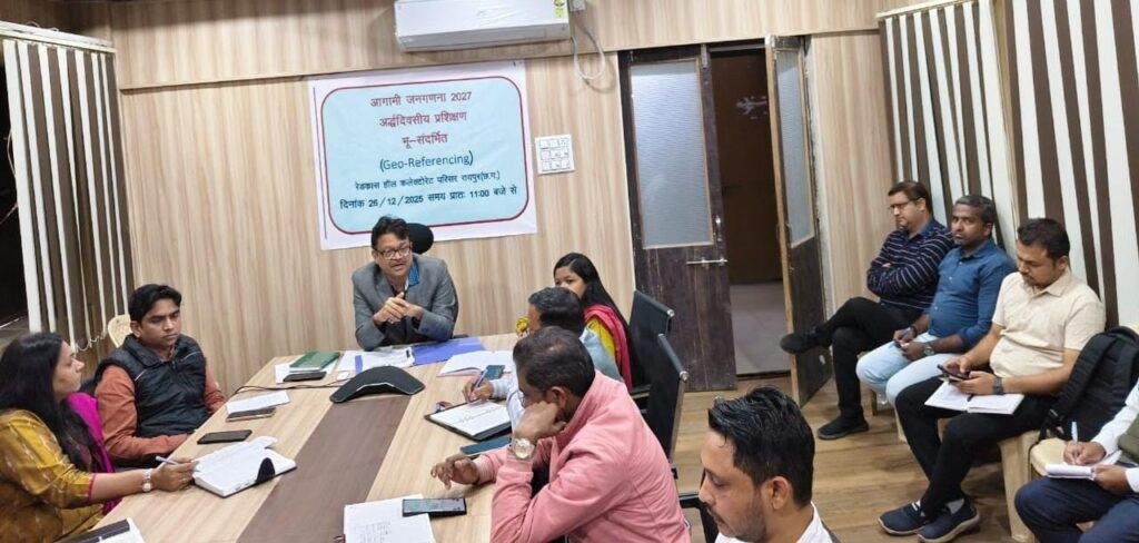 जनगणना 2027 की तैयारियों को लेकर रायपुर में प्रशिक्षण कार्यक्रम आयोजित
