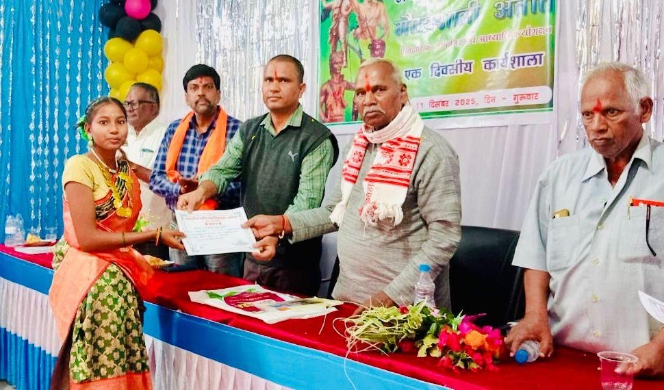 शासकीय नवीन महाविद्यालय कोंटा में ‘जनजाति गौरव माहदृ2025’ पर कार्यशाला आयोजित
