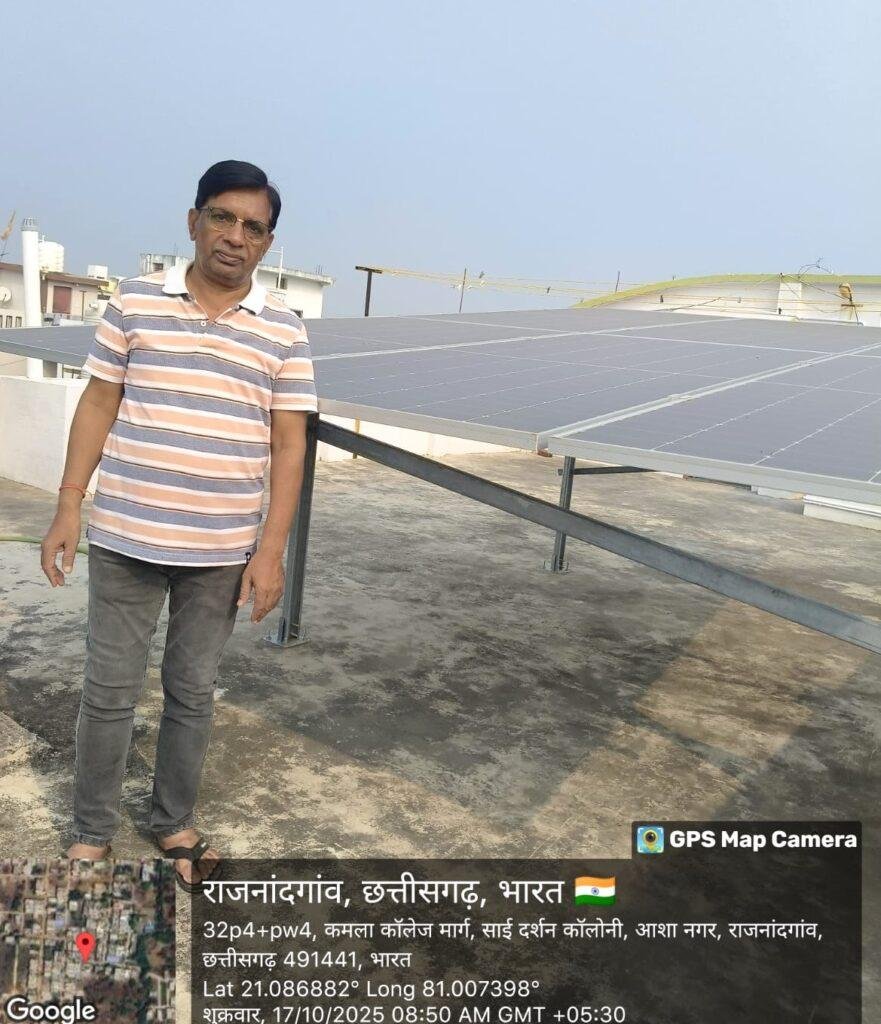 प्रधानमंत्री सूर्य घर मुफ्त बिजली योजना