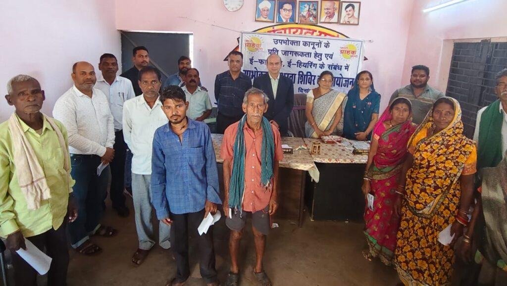 लाफिन खुर्द एवं मचेवा में उपभोक्ता जागरूकता शिविर संपन्न
