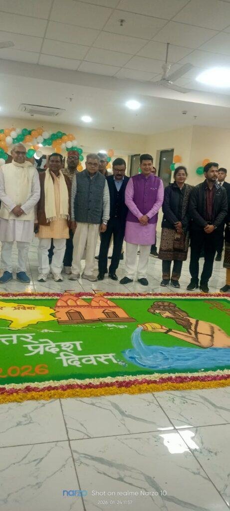 उत्तर प्रदेश स्थापना दिवस के शुभ अवसर पर ‘‘विकसित भारत-विकसित उत्तर प्रदेश‘‘ समारोह का किया गया आयोजन
