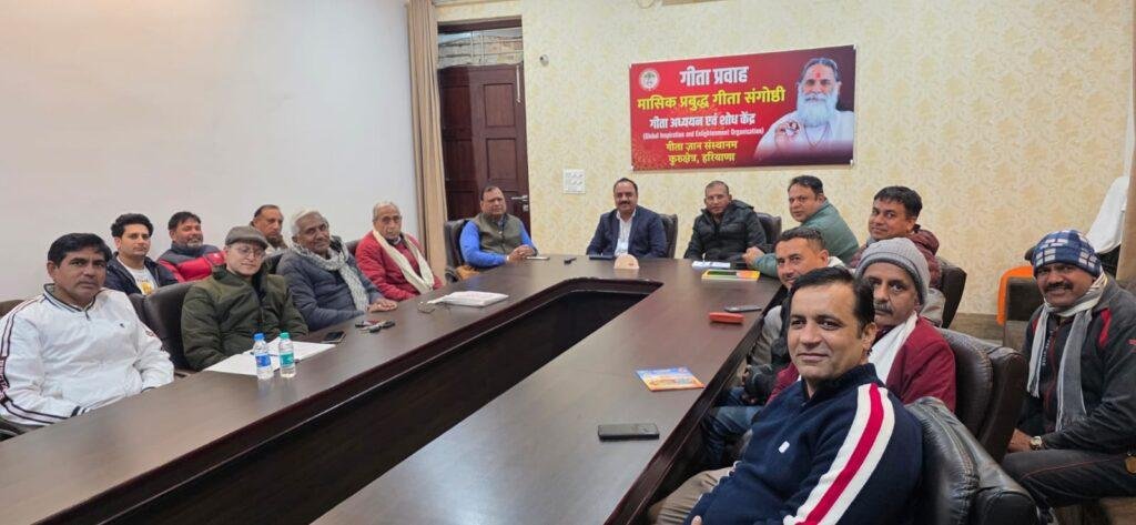 श्रीकृष्ण कृपा समिति की बैठक संपन्न