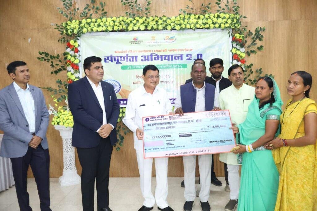 जनप्रतिनिधियों और अधिकारियों के समन्वय तथा सहभागिता से संपूर्णता अभियान 2.0 के लक्ष्यों को किया जा सकता है हासिल : मंत्री श्री लखनलाल देवांगन