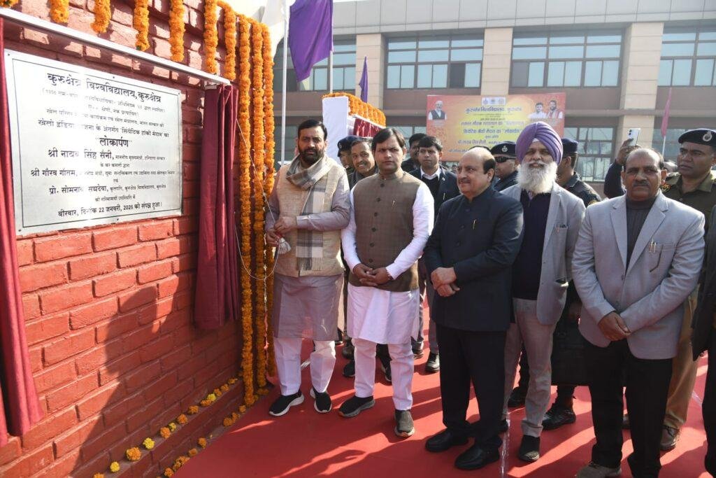 ओलम्पिक में पदक जीतने के लिए खिलाड़ियों को उपलब्ध करवाया जा रहा है उच्च स्तरीय इंफ्रास्ट्रक्चरः नायब सिंह सैनी