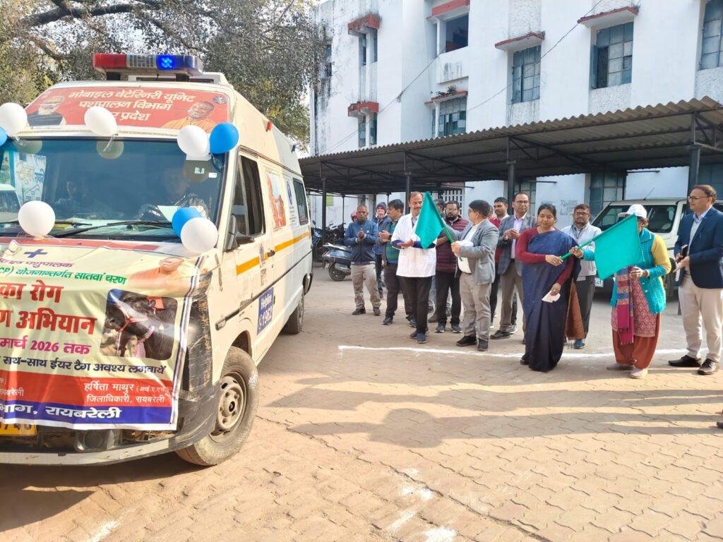सीडीओ ने पशुओं में खुरपका मुंहपका रोग से बचाव हेतु 45 दिवसीय सघन टीकाकरण अभियान की शुरुआत