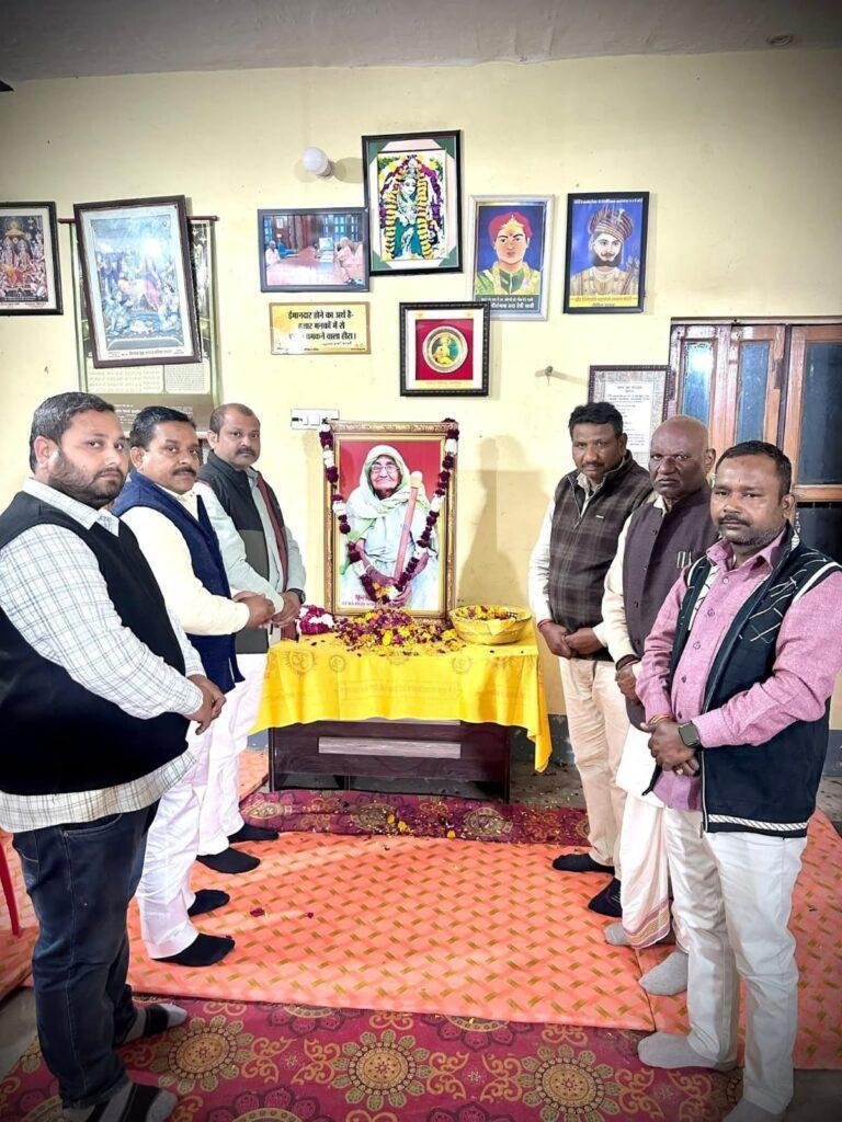 शोक संवेदना