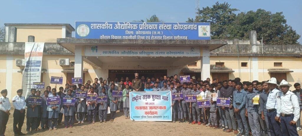 शासकीय आईटीआई कॉलेज में यातायात जागरूकता कार्यक्रम आयोजित
