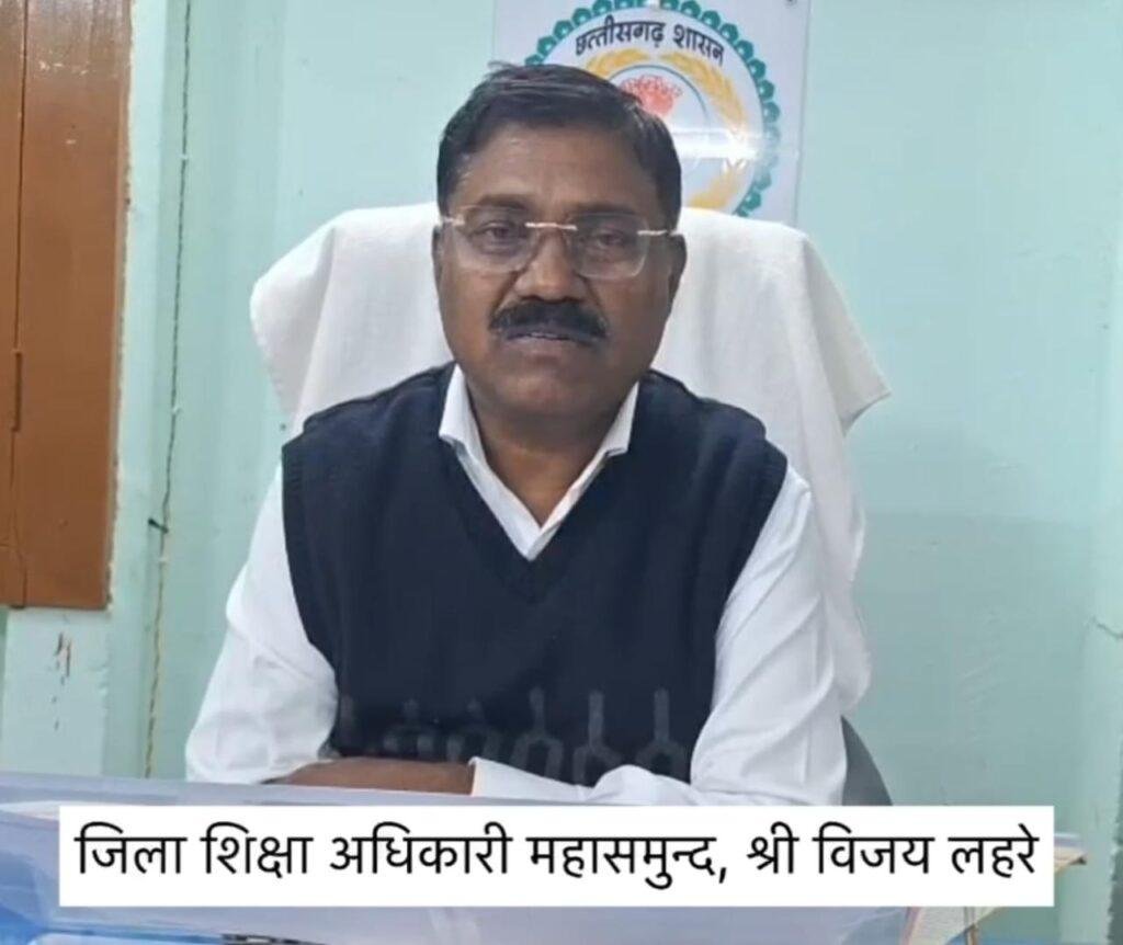 कक्षा चौथी की अर्धवार्षिक परीक्षा में प्रश्न के विकल्प को लेकर स्पष्टीकरण