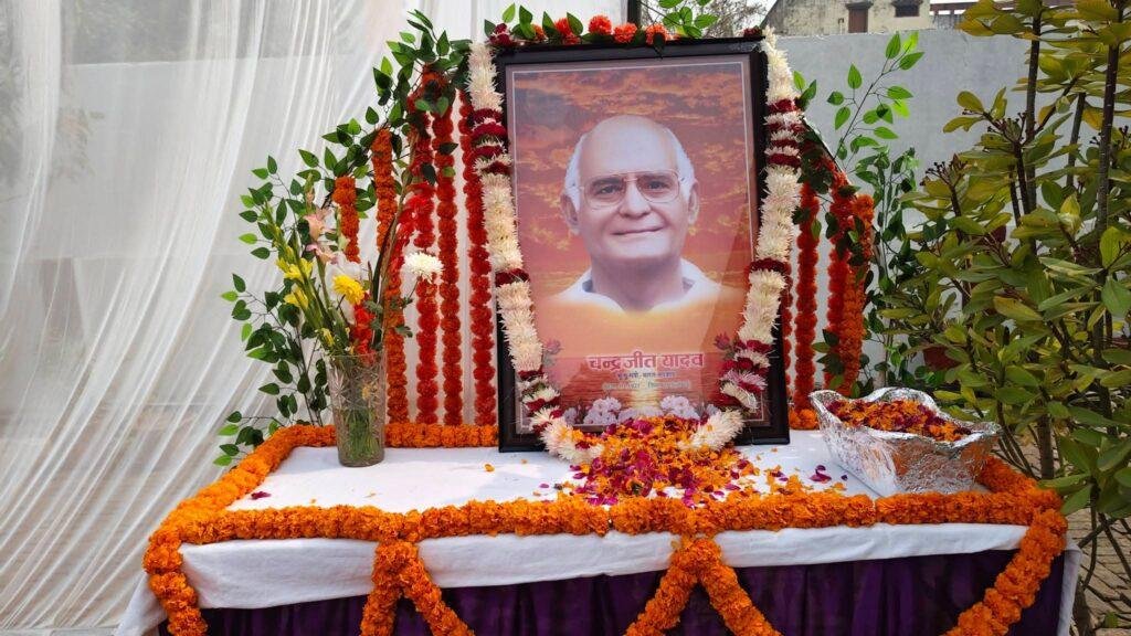वंचितों के लिए संघर्ष करते रहे चंद्रजीत यादव – रामजनम यादव