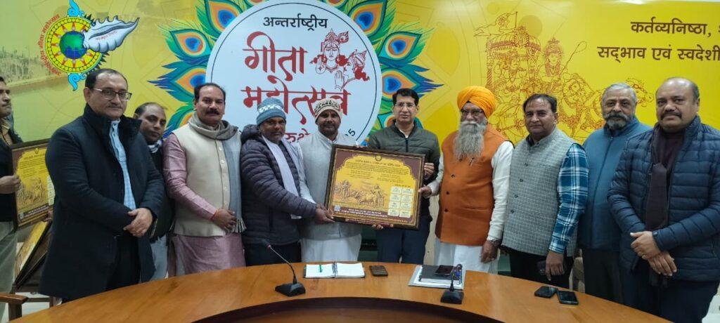 अंतर्राष्ट्रीय गीता महोत्सव-2026 में धार्मिक एवं सामाजिक संस्थाओं की होगी व्यापक सहभागिता : पंकज सेतिया