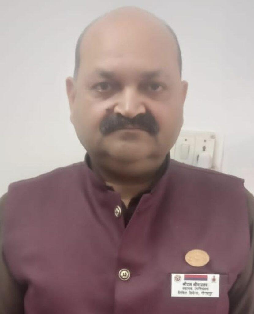 नीरज श्रीवास्तव ने संभाला सहायक उप-नियंत्रक सिविल डिफेंस का कार्य भार