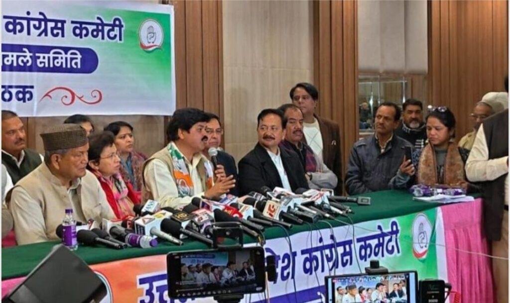 उत्तराखंड देहरादूनमनरेगा की आत्मा को ख़त्म करना चाहती है मोदी सरकार, कुमारी शैलजा