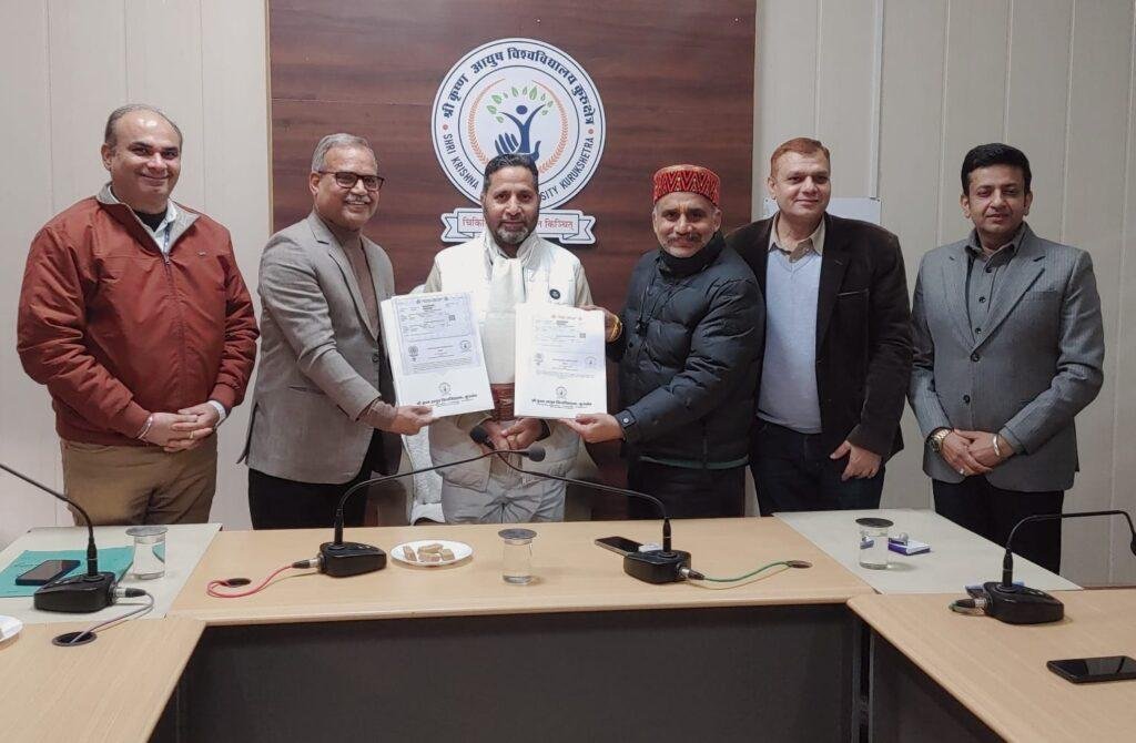 श्री कृष्ण आयुष विश्वविद्यालय और एसजीटी यूनिवर्सिटी के बीच समझौता