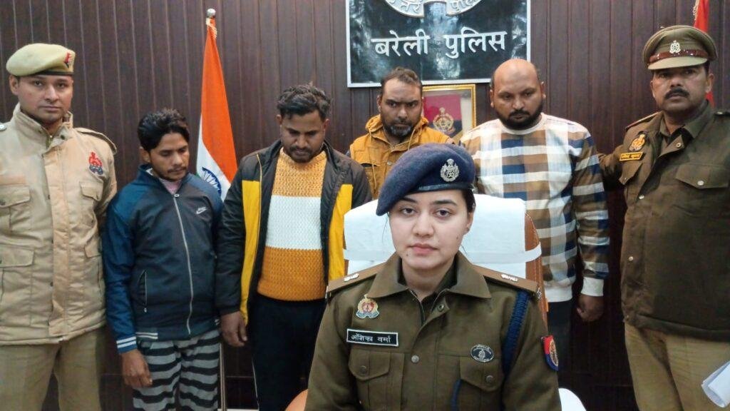 फर्जी इंश्योरेंस पॉलिसी के नाम पर साइबर ठगी करने वाले गिरोह का पर्दाफाश, चार अभियुक्तों को किया गया गिरफ्तार, 54,000 रु0 व स्विफ्ट कार सहित भारी मात्रा में आपराधिक सामग्री बरामद