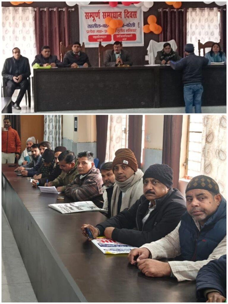 जिलाधिकारी महोदय के निर्देशानुसार जनपद स्तर पर नागरिक सुरक्षा का विस्तार किए जाने के क्रम में बहेड़ी तहसील में नागरिक सुरक्षा उपनियंत्रक द्वारा टीम के साथ सभागार में सभासदों के साथ एक बैठक हुई आहुत