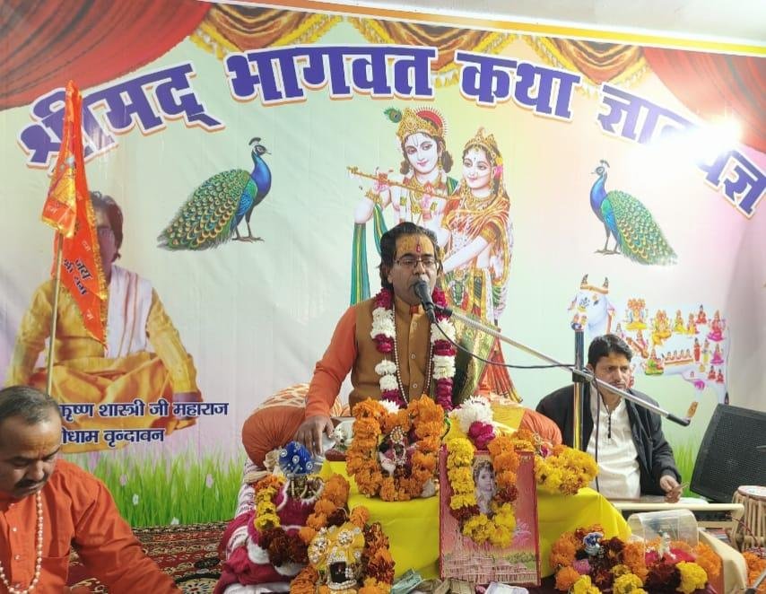 संजय नगर स्थित चेतन विद्या मंदिर में भव्य श्रीमद भागवत कथा ज्ञानयज्ञ का आयोजन