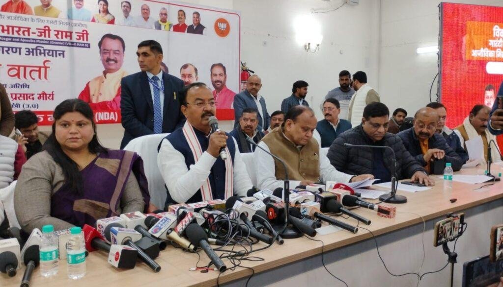 उपमुख्यमंत्री मा0 केशव प्रसाद मौर्य ने सर्किट हाउस में विकसित भारत गारंटी फॉर रोजगार एवं आजीविका मिशन ग्रामीण अधिनियम 2025 (vb-g-ram-g) कार्यक्रम के निमित्त मीडिया बंधुओं को किया संबोधित