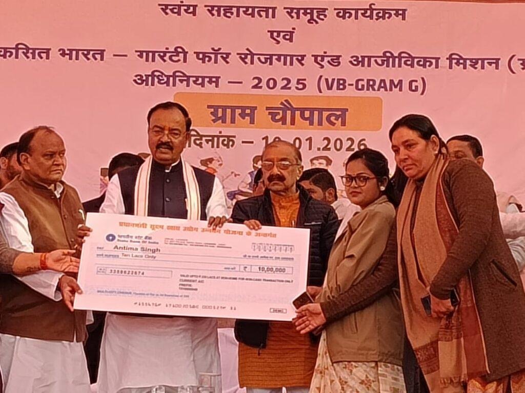 मा0 उपमुख्यमंत्री ने आज जनपद बरेली की तहसील फरीदपुर के ग्राम लौंगपुर में लगायी जन चौपल