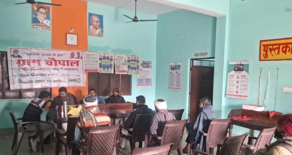 जनपद के समस्त विकास खण्डों में सफलतापूर्वक हुआ ग्राम चौपालों का आयोजन
