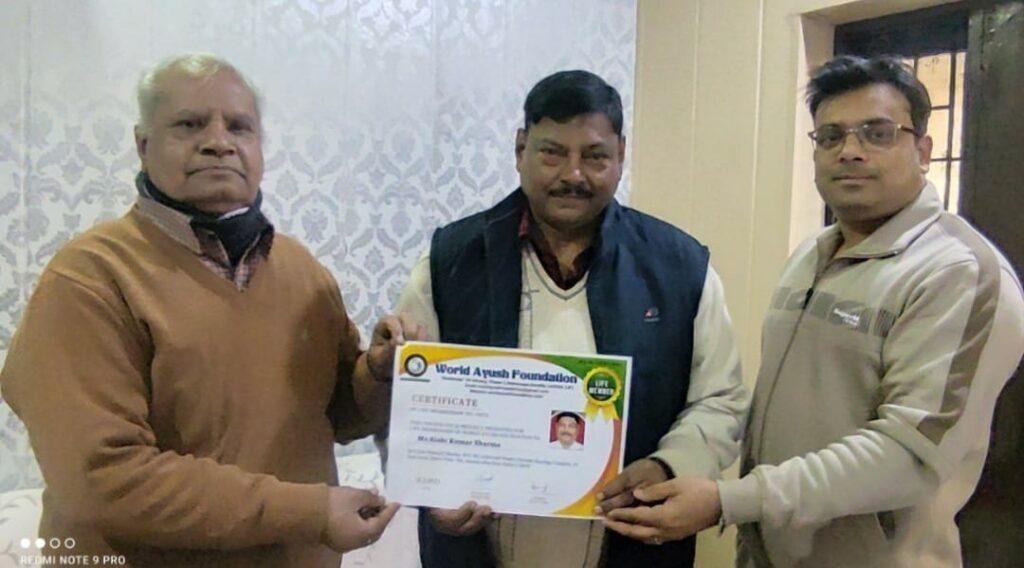 ऋषि शर्मा च्यवन वर्ल्ड आयुष फाउंडेशन के आजीवन सदस्य मनोनीत