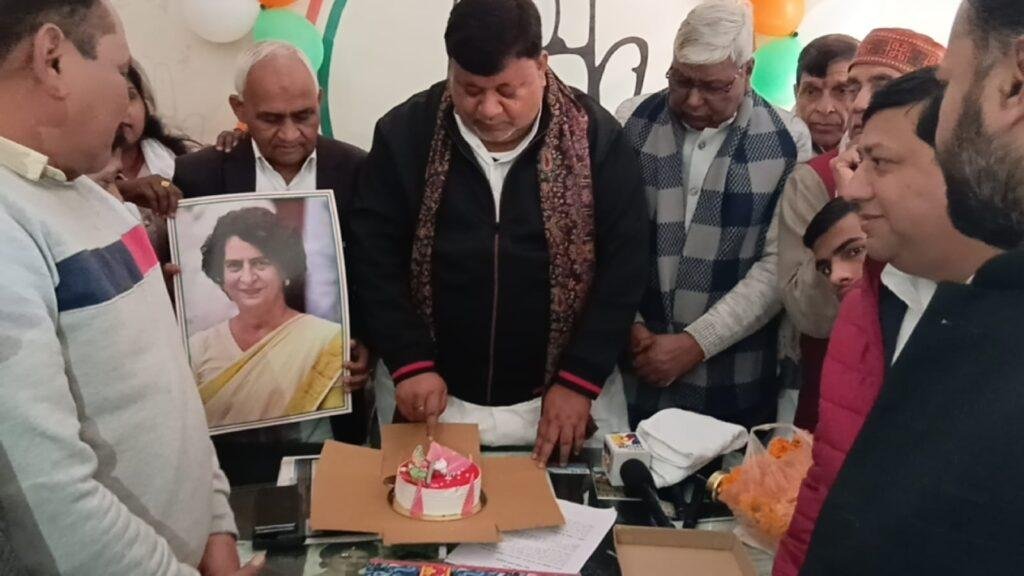 कांग्रेस महासचिव एवं वायनाड से सांसद प्रियंका गांधी के जन्मदिवस के अवसर पर जिला कांग्रेस कमेटी ने काटा केक