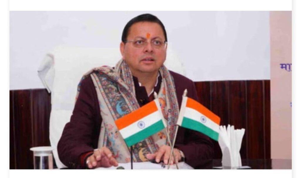 धामी कैबिनेट के निर्णय, यूसीसी में संशोधन, उपनल कर्मचारियों के लिए बड़ा फैसला