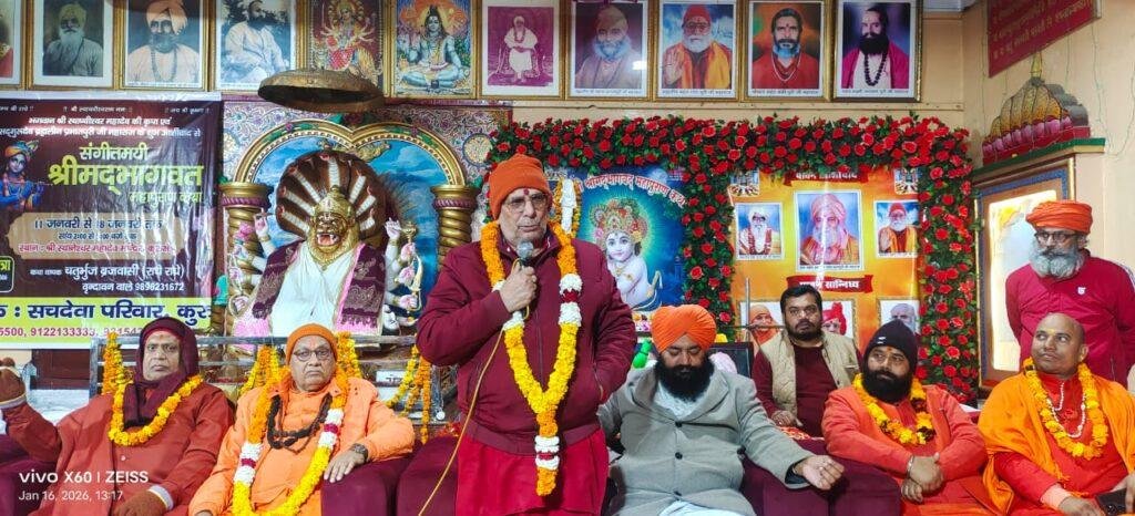 भारत साधुसमाज के प्रदेशाध्यक्ष बने श्री महंत बंशी पुरी महाराज