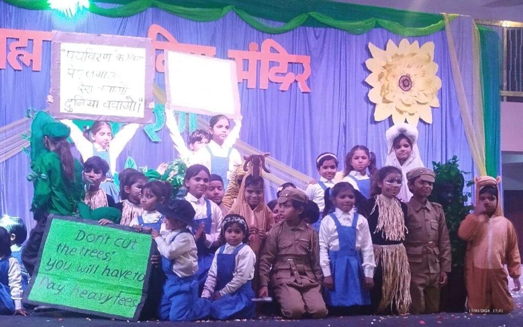 अभिवावक और शिक्षक दोनों के समान योगदान से ही विद्यार्थी की प्रगति संभव : साध्वी ऋतंभरा